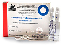 Анатоксин стафилококковый очищенный адсорбированный для профилактики стафилококковой инфекции 