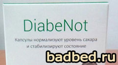 Diabenot – очередной развод, отзывы диабетиков 