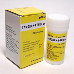 Тамоксифен 