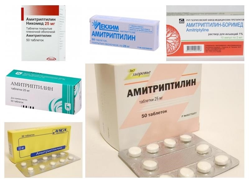 Амитриптилин — опасное лекарство 