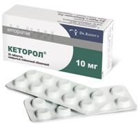 От чего помогают таблетки Кеторол и сколько они стоят 