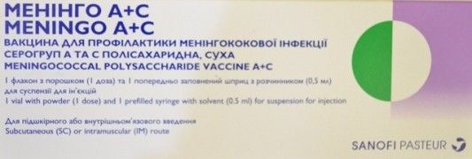 Профилактика менингококковых инфекций вакциной Менинго А+С 