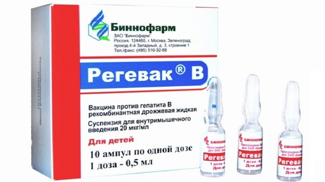 Вакцина от гепатита В Регевак 