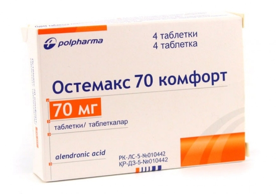 Как использовать лекарственный препарат Остемакс 