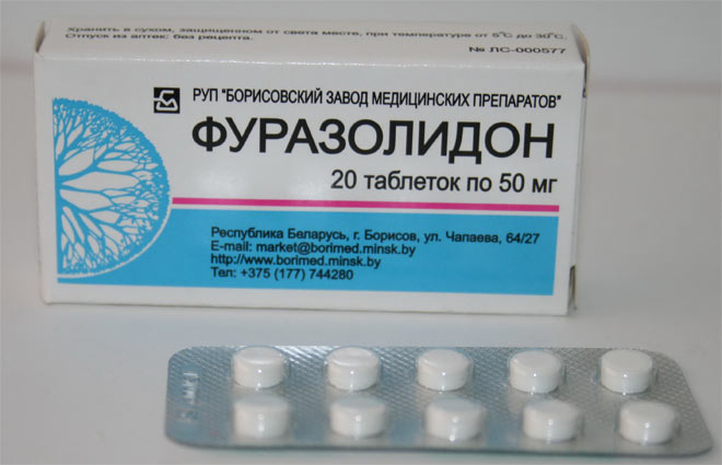 Таблетки от поноса фуразолидон 