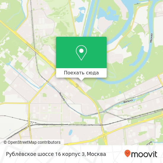 Как доехать до дома на Рублевском шоссе дом 83 корпус 1 общественным трaнcпортом 