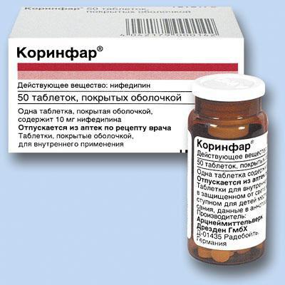 Отзывы о препарате Коринфар и инструкция по его применению 