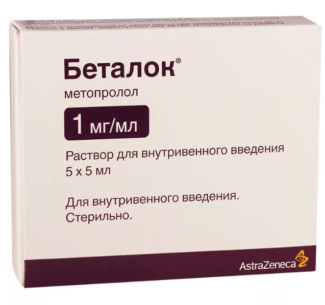Таблетки и уколы Беталок (ЗОК) 25 мг, 50 мг и 100 мг: инструкция, цена и отзывы 