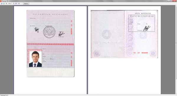 Замена даты рождения в паспорте – сказка или быль
