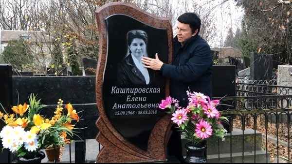 Елена Кашпировская: причина смерти, биография и личная жизнь