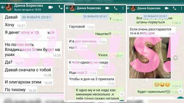 "Нужен молодой и с деньгами": Дана Борисова разместила объявление в газете по поиску мужчины своей мечты