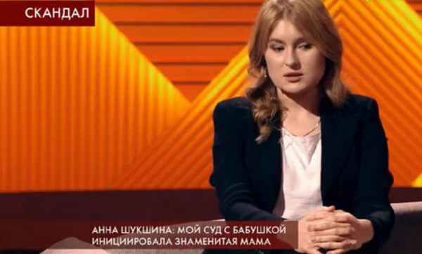 Мария Шукшина не стала скрывать, что ее дочь продалась программе «Пусть говорят» за два миллиона рублей