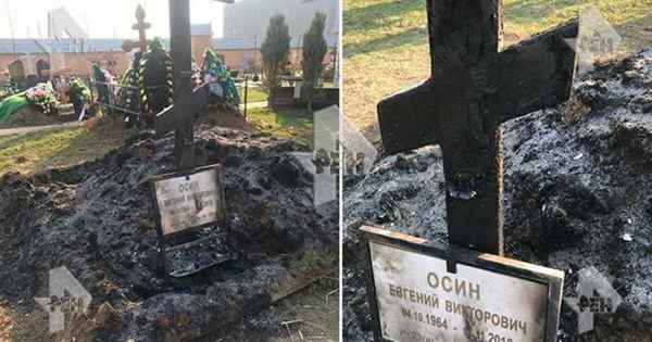 Место последнего упокоения певца Евгения Осина осквернено, а крест сожжен: полиция разыскивает виновных