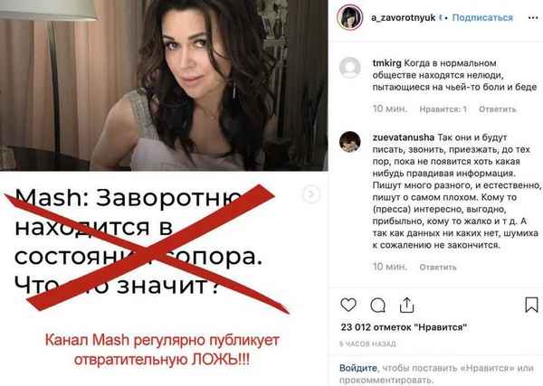 Дочь Анастасии Заворотнюк обратилась к россиянам с официальным заявлением и сообщила важную новость
