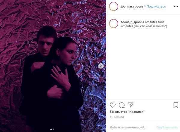 19-летняя дочь Ларисы Гузеевой впервые показала фотографию своего избранника: "Мы как кола и ментос"