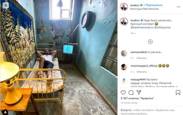Бывший муж Полины Гагариной показал фото облезлой комнатушки: после развода певица оставила его ни с чем