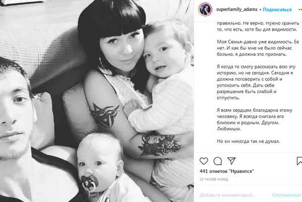 «Моя семья давно уже видимость. Ее нет»: Александра Стриженова и Полина Гагарина разводятся с мужьями