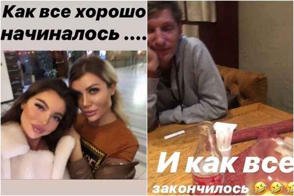 Павел Воля прокомментировал слитые юной эскортницей фото, где доказывается его неверность Утяшевой