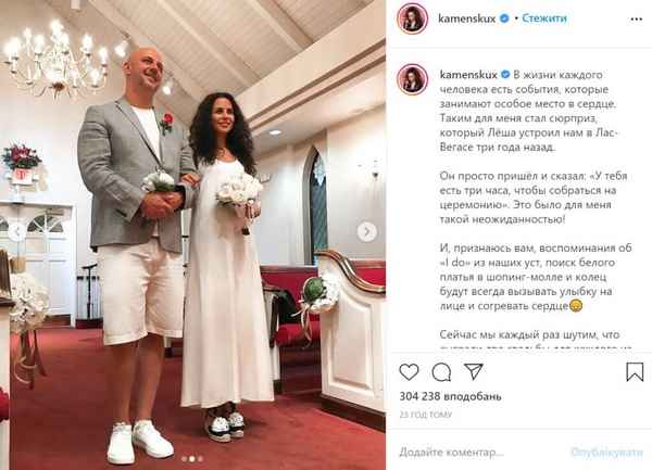Украинские СМИ сообщили: Потап и Настя Каменских сыграли тайную свадьбу в Америке