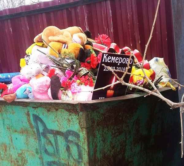 Все игрушки, возложенные в день траура по погибшим в Кемерово, безжалостно выброшены на помойку