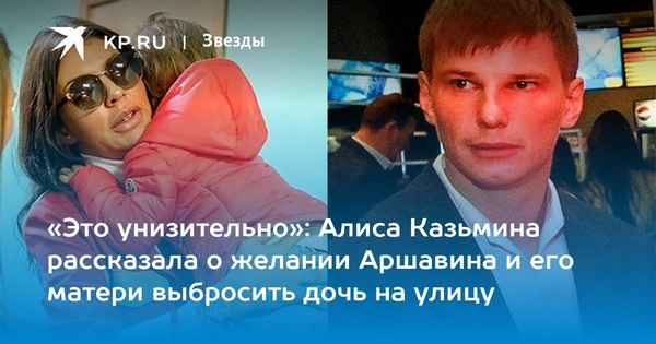 Андрей Аршавин стал безработным: известный футболист оказался на улице с маленькой дочерью на руках