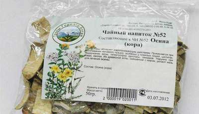 Кора осины при сахарном диабете 2 типа: рецепты настоев, как принимать