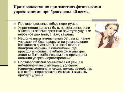 Медицинское обслуживание: криоконсервация, диагностика и лечение бесплодия