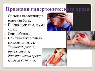 Кружится голова, боли в сердце и тошнота: что делать при слабости и рвоте. болит сердце и кружится голова что это