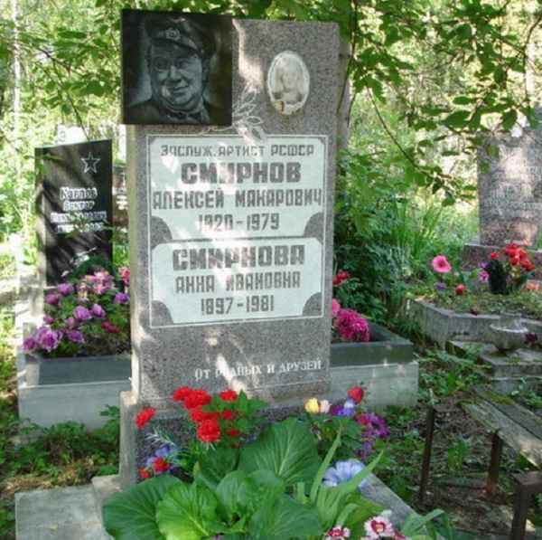  Алексей смирнов биография личная жизнь где похоронен