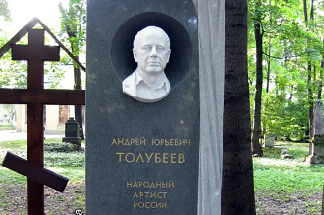  Андрей толубеев биография личная жизнь