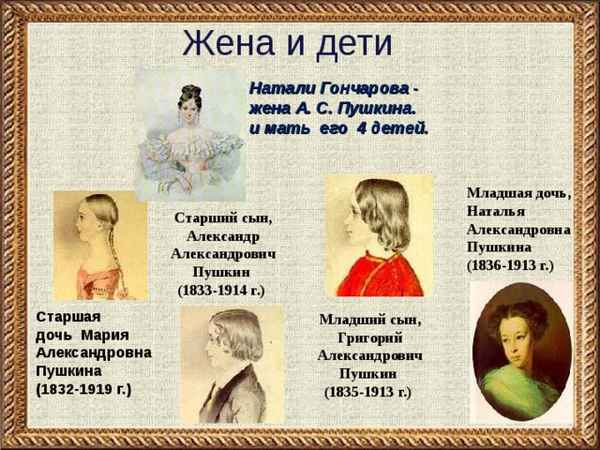  Александра пушкина биография личная жизнь