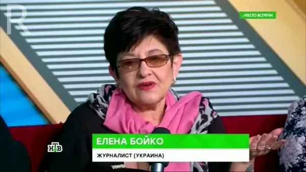  Украинская журналистка елена бойко биография личная жизнь