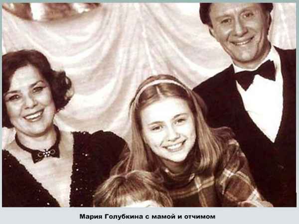 Личная жизнь Марии Голубкиной: муж, дети, семья