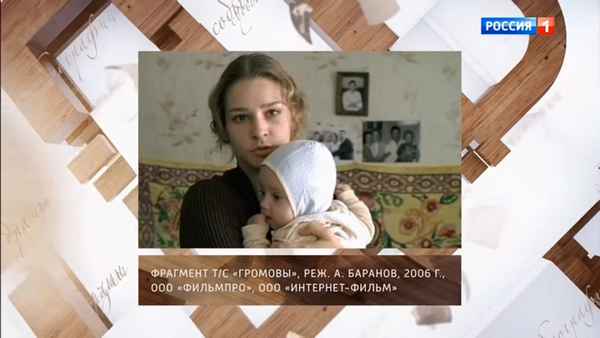 Глафира Тарханова в мельчайших деталях рассказала Корчевникову про домашние роды и пятую беременность