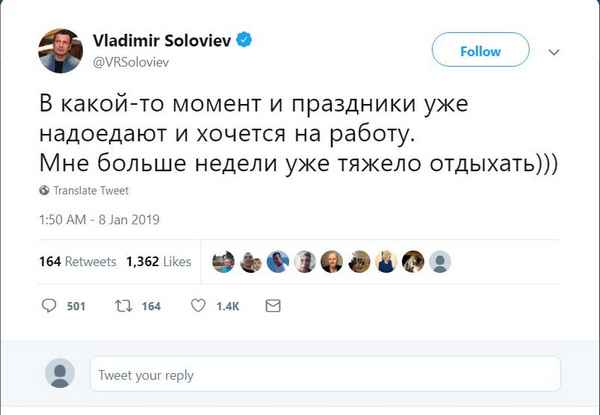 Владимира Соловьева жестко осадили в сети за оскорбления, которыми он осыпал собственную подписчицу