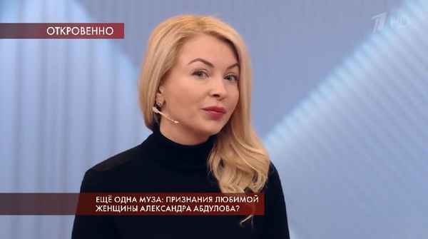 Новоявленная любовница Александра Абдулова после романа с артистом появилась в реалити-шоу «Дом-2»