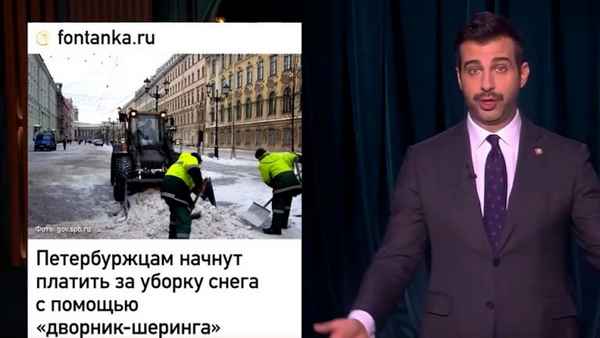 Иван Ургант взял в руки «лопату Беглова»: популярный телеведущий занялся расчисткой снега в Петербурге