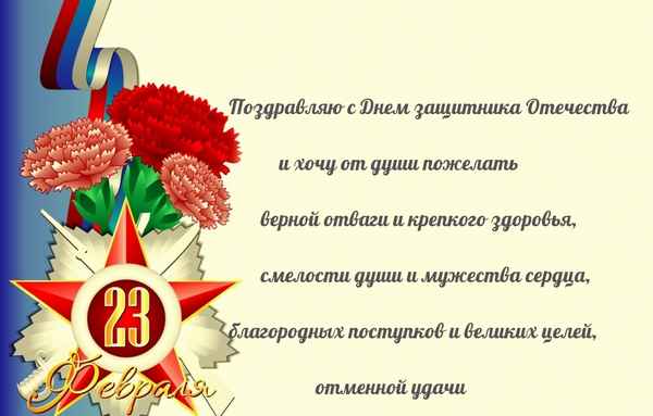 Поздравление с Днем защитника Отечества от «перекроенного» Антона Гусева довело россиян до бешенства
