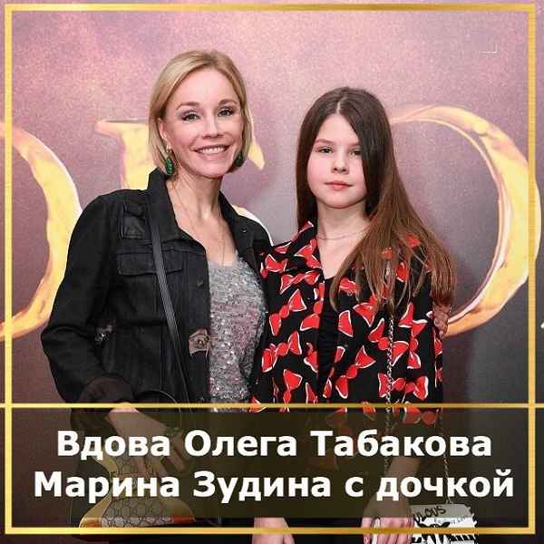 Марина Зудина вышла в свет с младшей дочерью Олега Табакова и она точная копия знаменитого отца