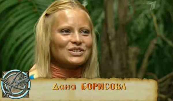 «Я должна была уйти раньше всех»: ведущая Дана Борисова заговорила о злом проклятии «Последнего героя»