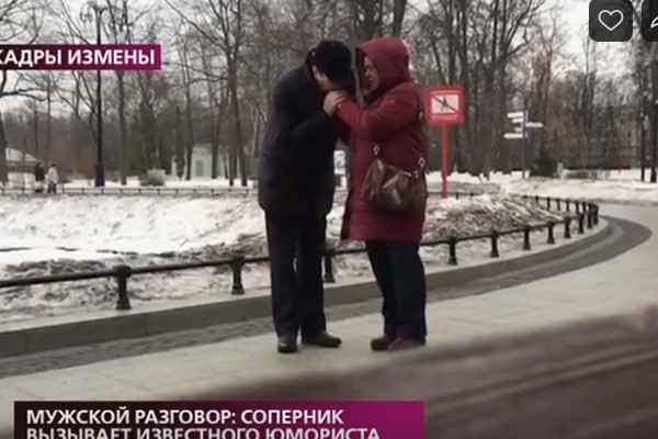 Жена юмориста Николая Бандурина неожиданно призналась Дмитрию Шепелеву в предательстве мужу