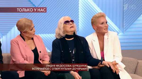 Счастливое примирение: Лидия-Федосеева Шукшина обняла отвергнутых дочерей и впервые увидела правнука