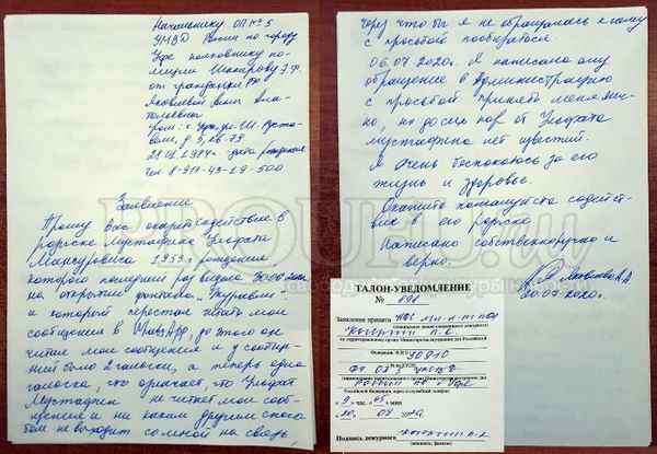 Киркоров со слезами на глазах принес цветы на могилу любимой женщине, а юристы написали заявление в МВД