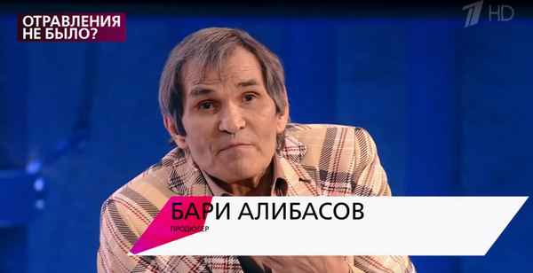 Бари Алибасов сбежал с Первого канала: Дмитрий Шепелев доказал, что отравление продюсера было спланировано