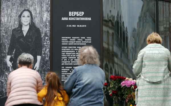 Аллу Вербер похоронят не в Москве: прах бизнесвумен перевезут в Торонто, где она начинала свою карьеру