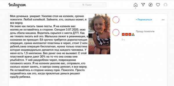Семенович собирает деньги на дорогостоящее лечение: певица обратилась к россиянам с просьбой о помощи