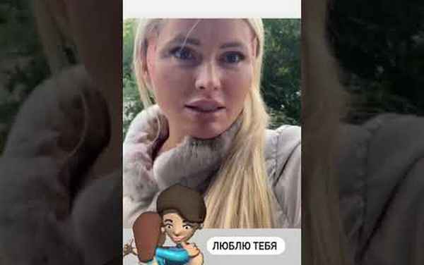 Дана Борисова наконец-то примирила дочь со своей матерью и потратила 40 тысяч рублей на косметолога