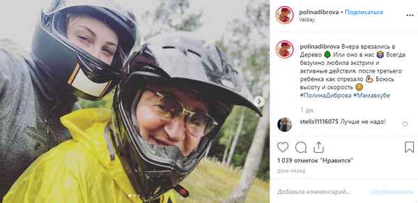 Телеведущий Дмитрий Дибров с молодой женой разбились на мотоцикле: в сети опубликованы снимки с места аварии
