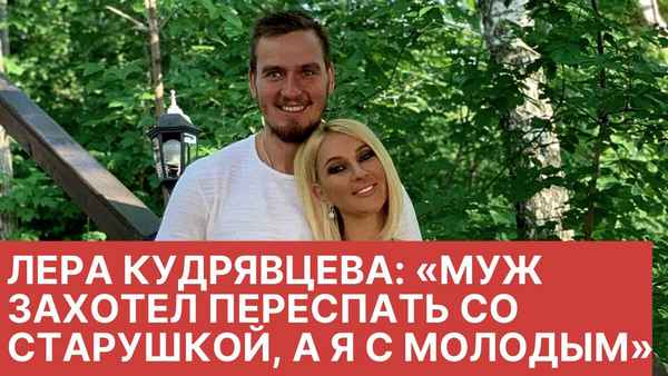 «Мама и сын»: Лера Кудрявцева показала молодого мужа на юбилее Реввы, но в Сети жестко посмеялись над фото