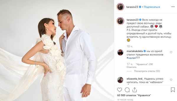 Тарасов нанес Ольге Бузовой очередной удар, объяснив в социальной сети, почему променял ее на Настю Костенко